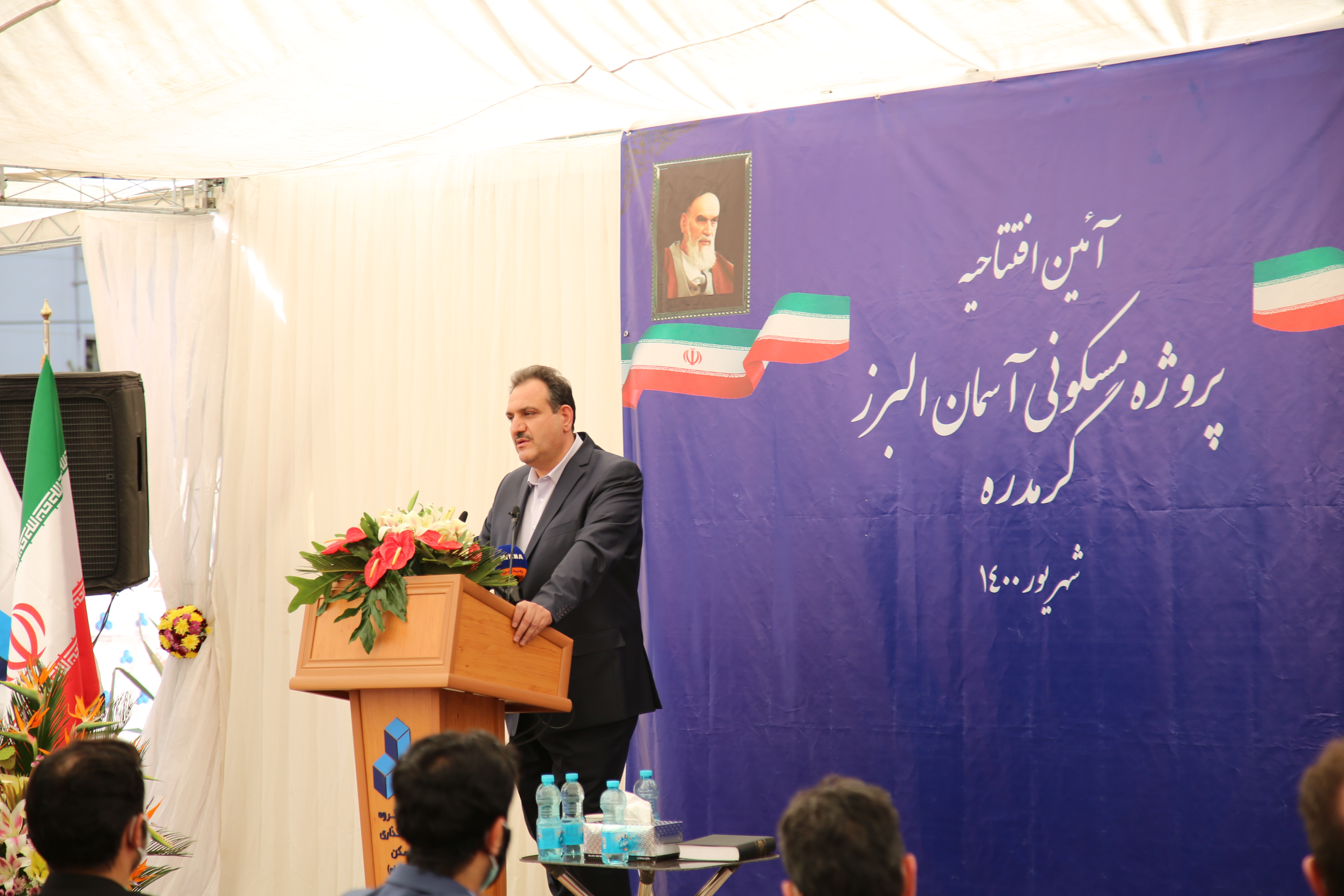 افتتاحیه آسمان البرز شهریورماه 1400