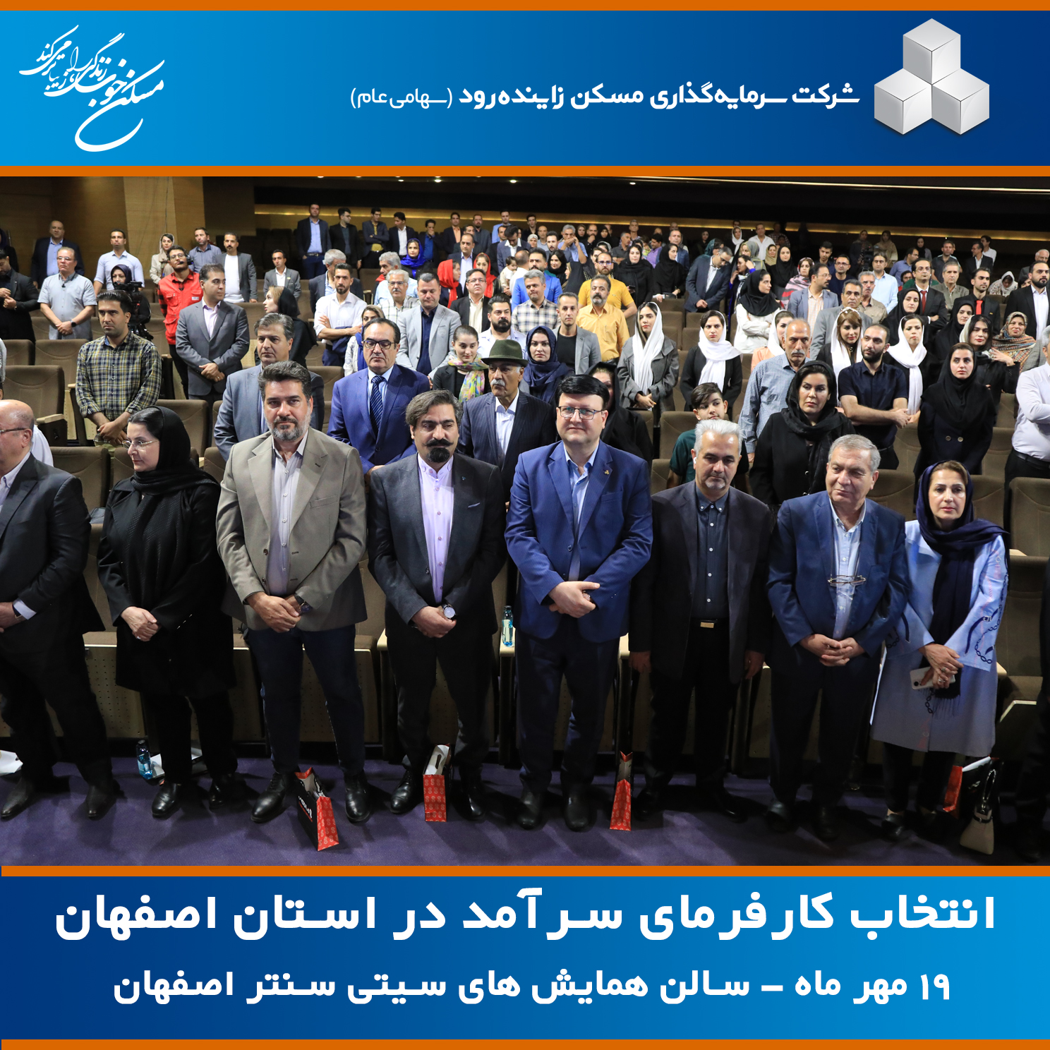 کارفرمای سرآمد 3