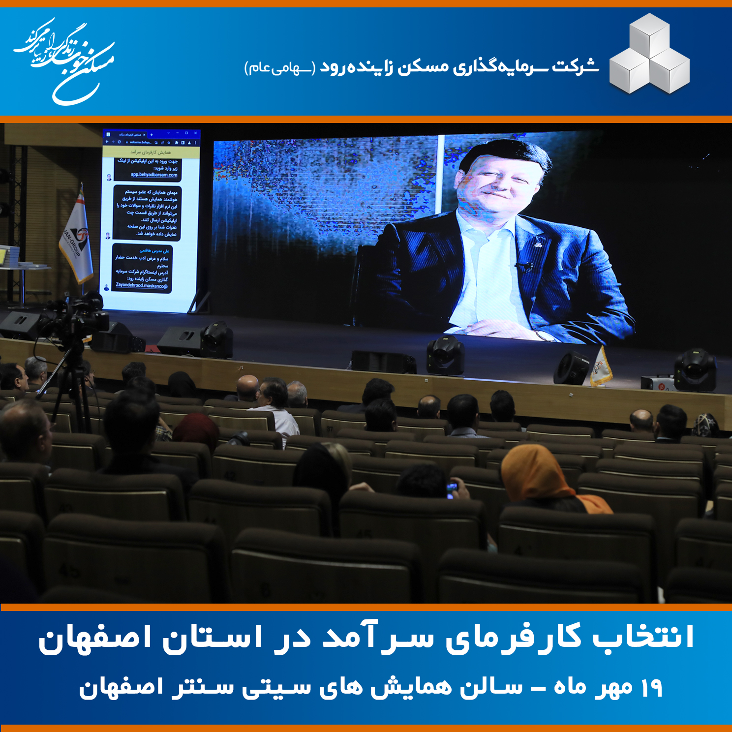 کارفرمای سرآمد 4