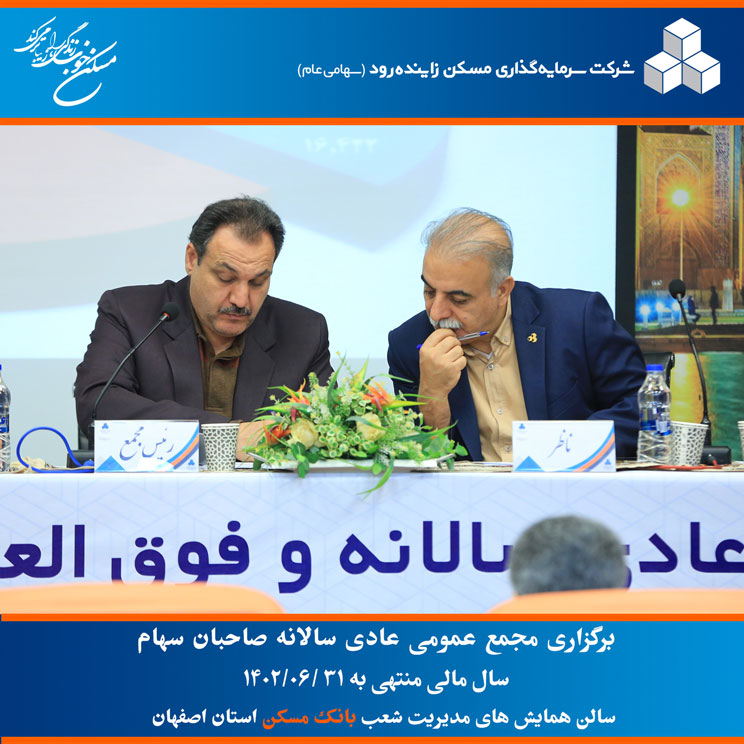 مجمع سایت  3