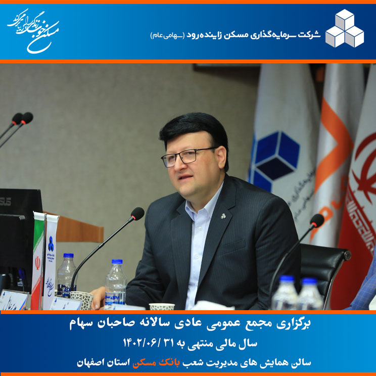 مجمع سایت  5