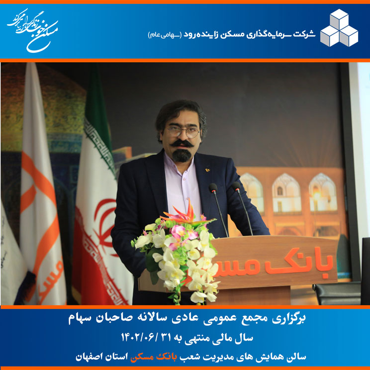 مجمع سایت  8