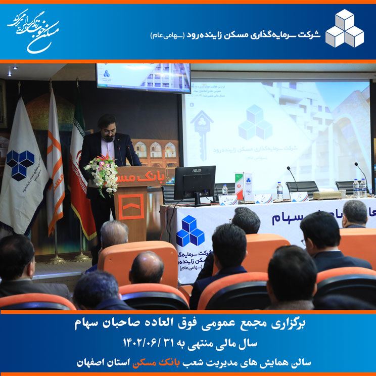 فوق العاده 1