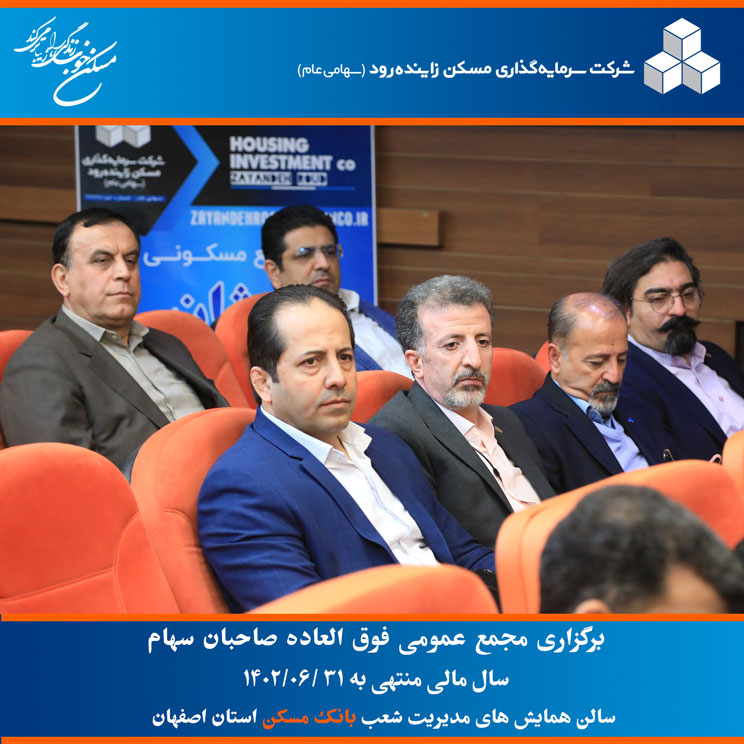 فوق العاده 2