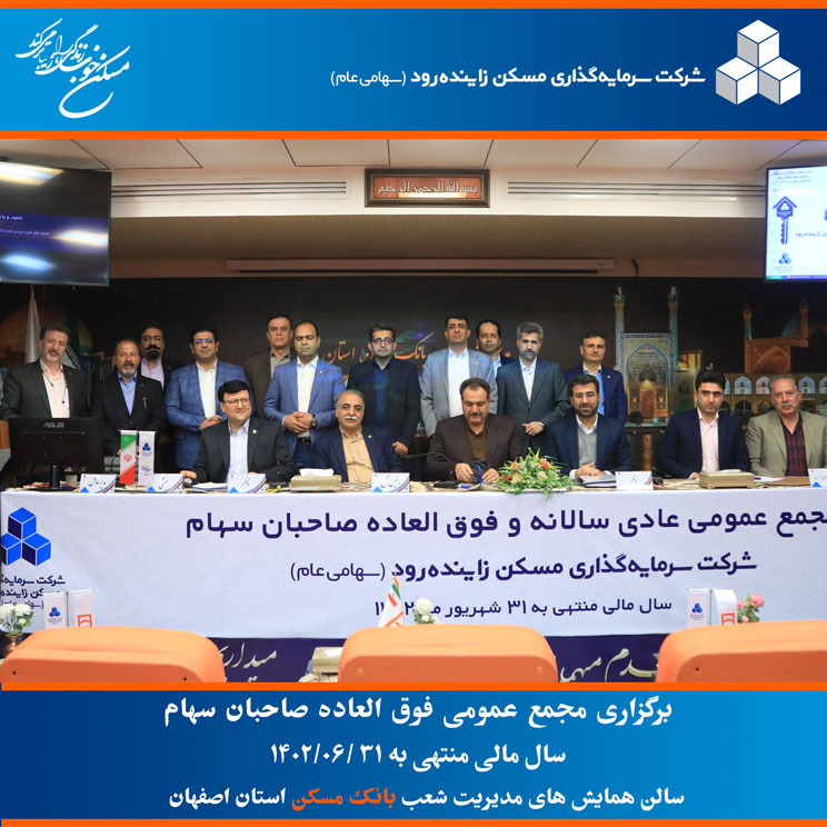 فوق العاده 3