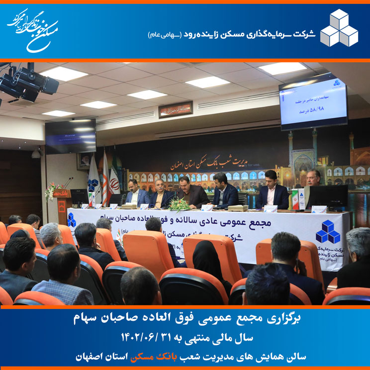 فوق العاده 4