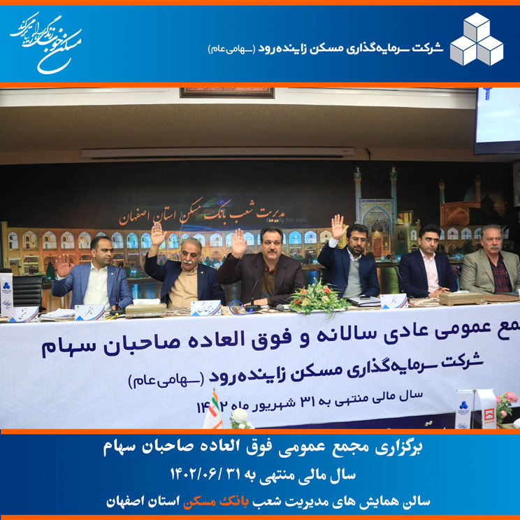 فوق العاده 5