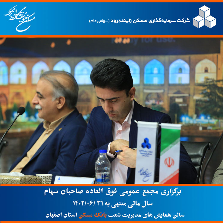 فوق العاده 6