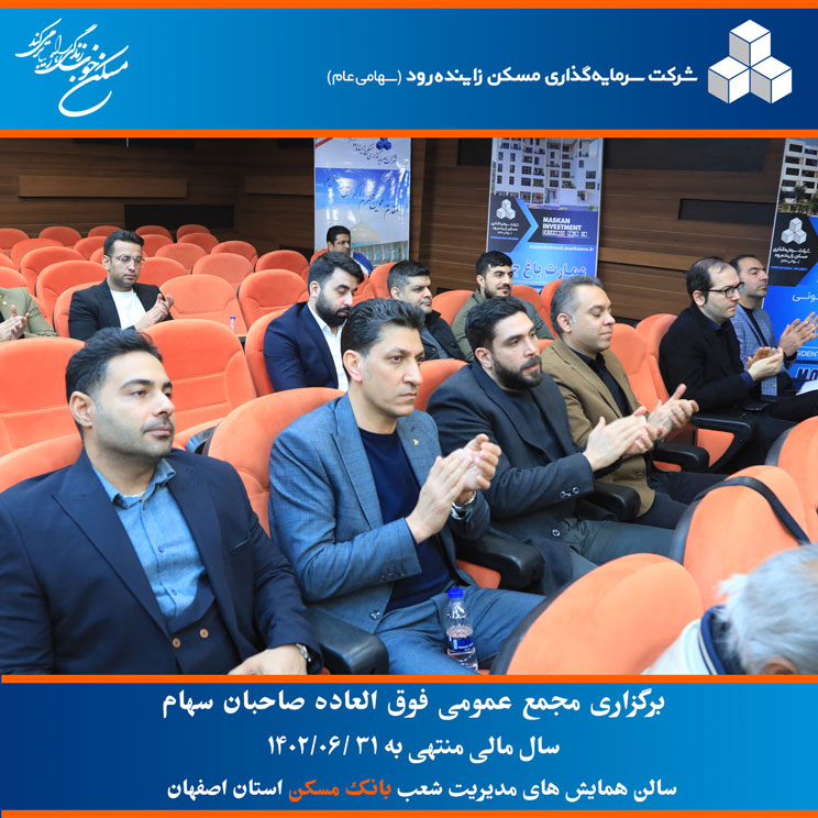 فوق العاده 7