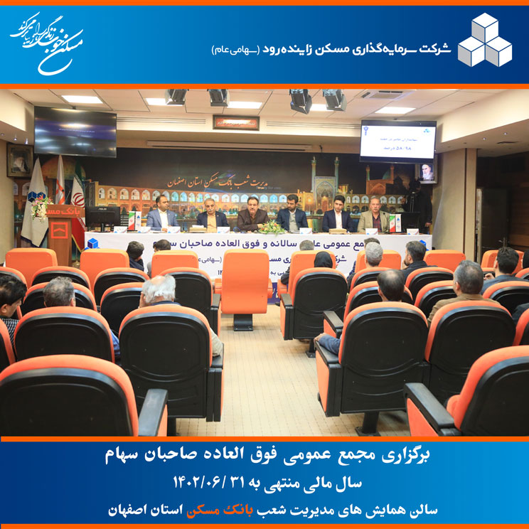 فوق العاده 8