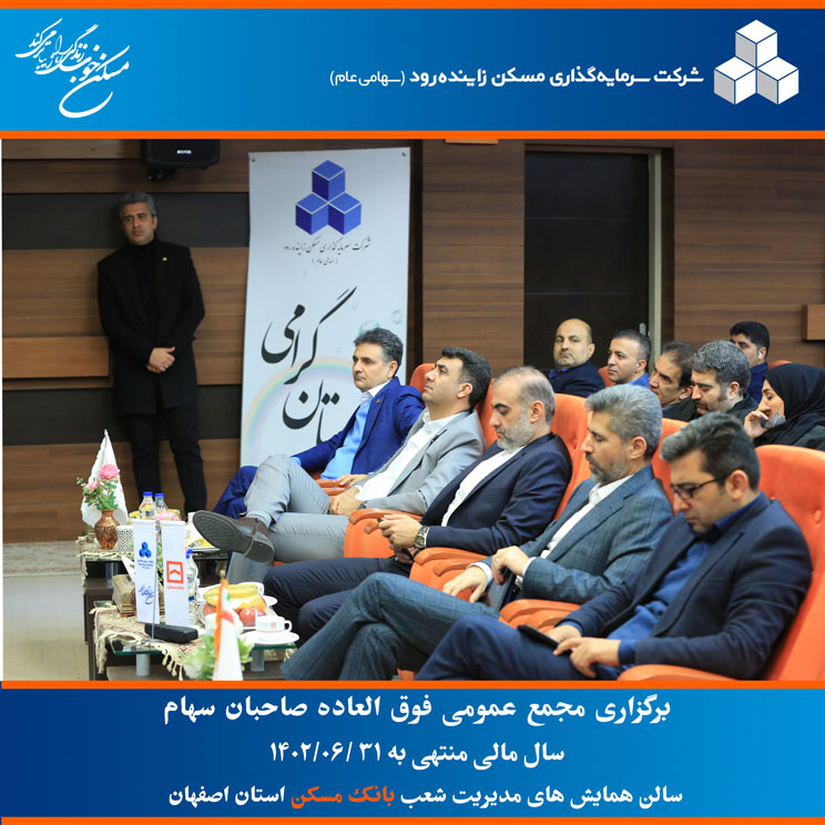 فوق العاده 9