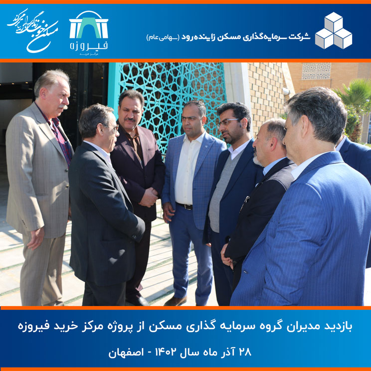 فیروزه بازدید سایت 9