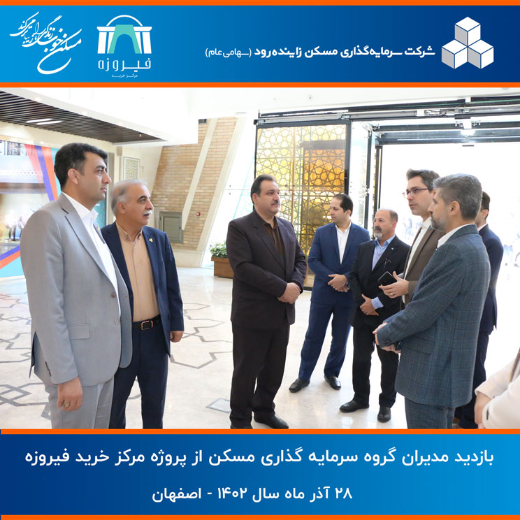 فیروزه بازدید سایت 10