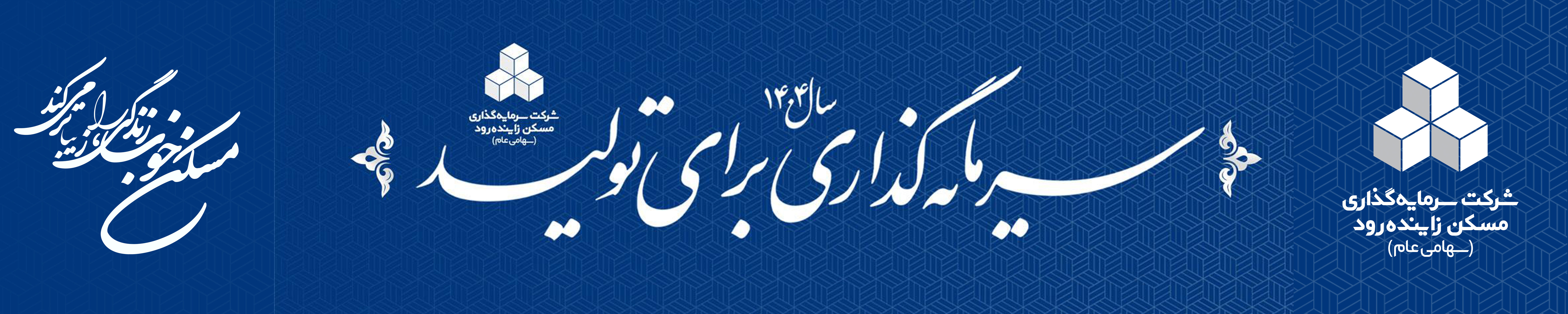 بنر های سایت 3