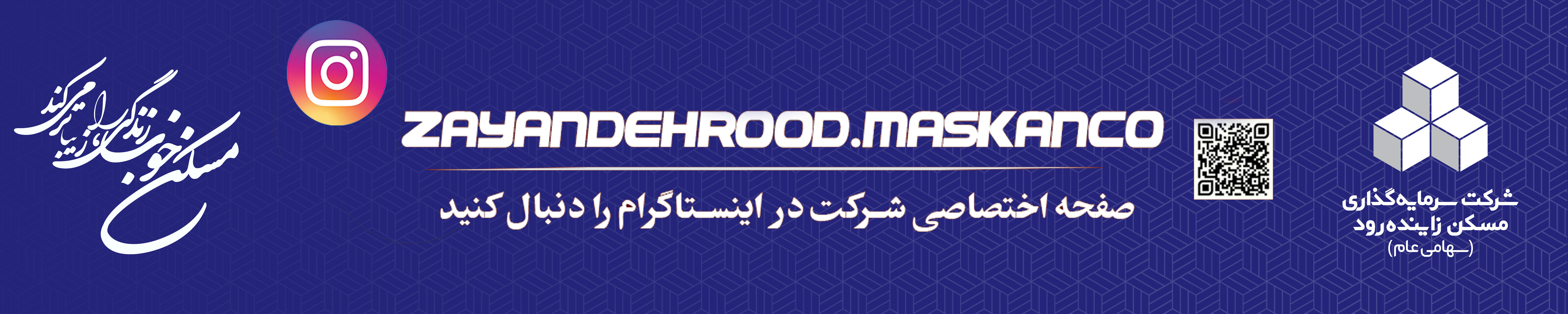 بنر های سایت 9