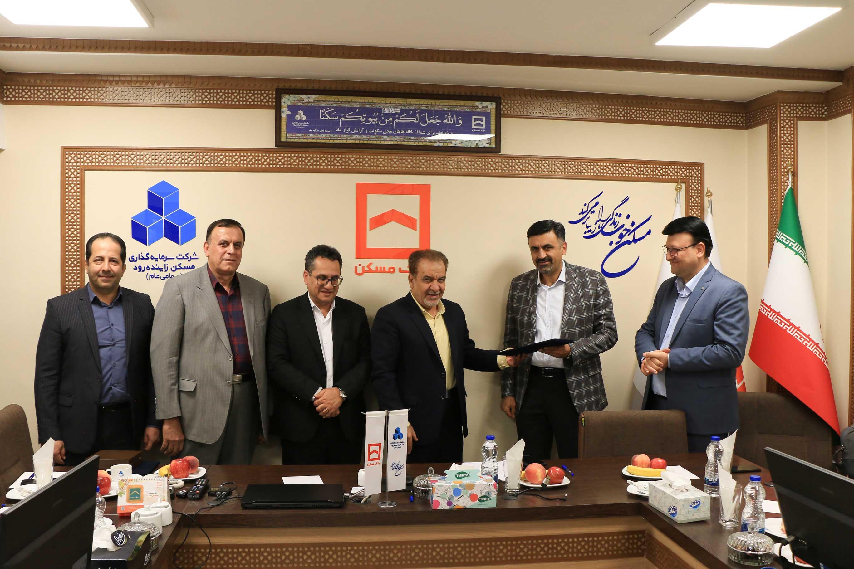 تودیع و معارفه 1