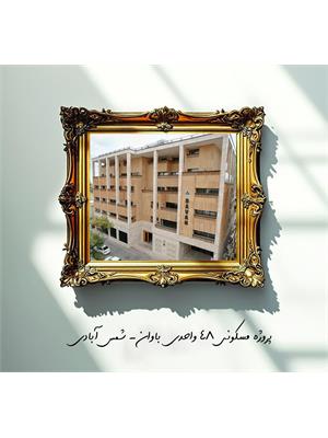 پروژه مسکونی باوان ( باغ جنت )