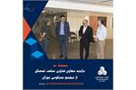 *معاون فناوری و ساخت ثمسکن از مجتمع مسکونی موژان در اصفهان بازدید کرد*