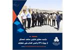 *معاون فناوری و ساخت ثمسکن از پروژه اقدام ملی شهرکرد بازدید کرد*