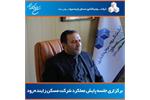 جلسه پایش عملکرد &#171;ثرود&#187; با تأکید بر افزایش تولید، تحقق سود و اصلاح فرآیندها