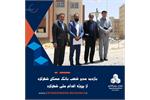 *بازدید مدیر شعب بانک مسکن چهارمحال و بختیاری از پروژه اقدام ملی مسکن در شهرکرد